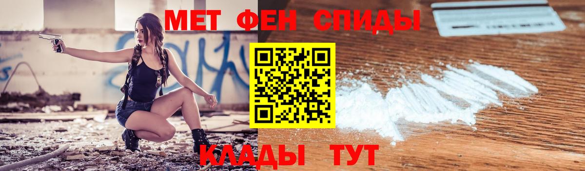 Amphetamine 97%  Вход с VPN  АМФ  Среднеуральск 