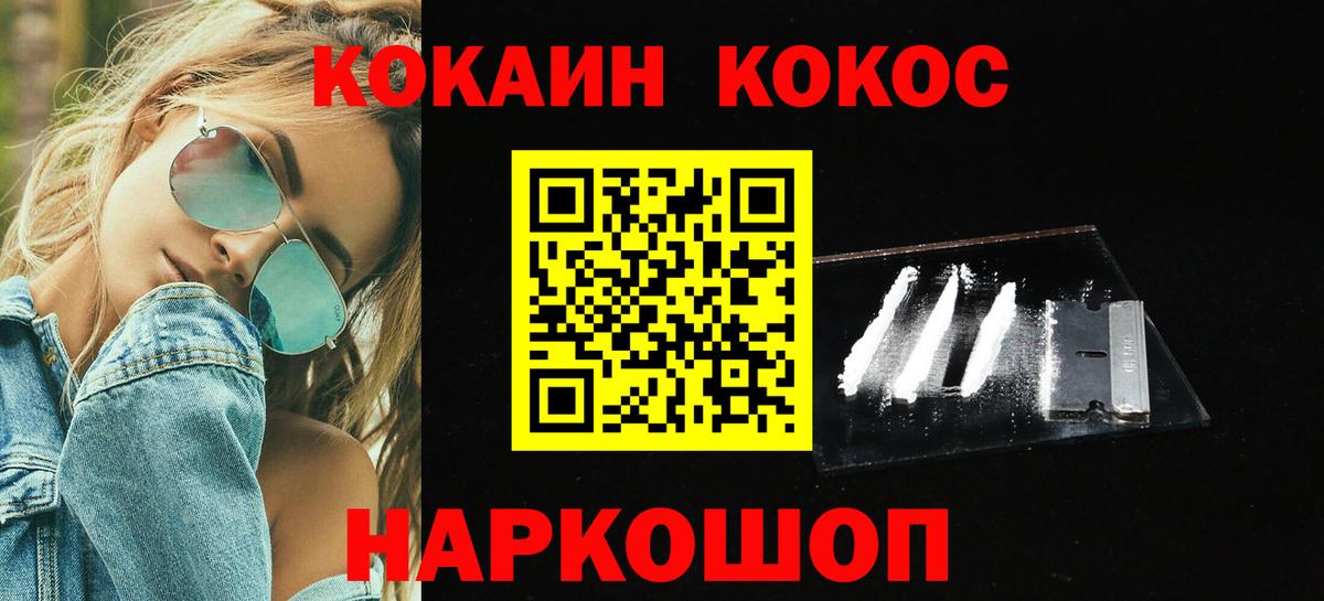 Среднеуральск  Cocaine Columbia  Вход с VPN  Cocaine Columbia 