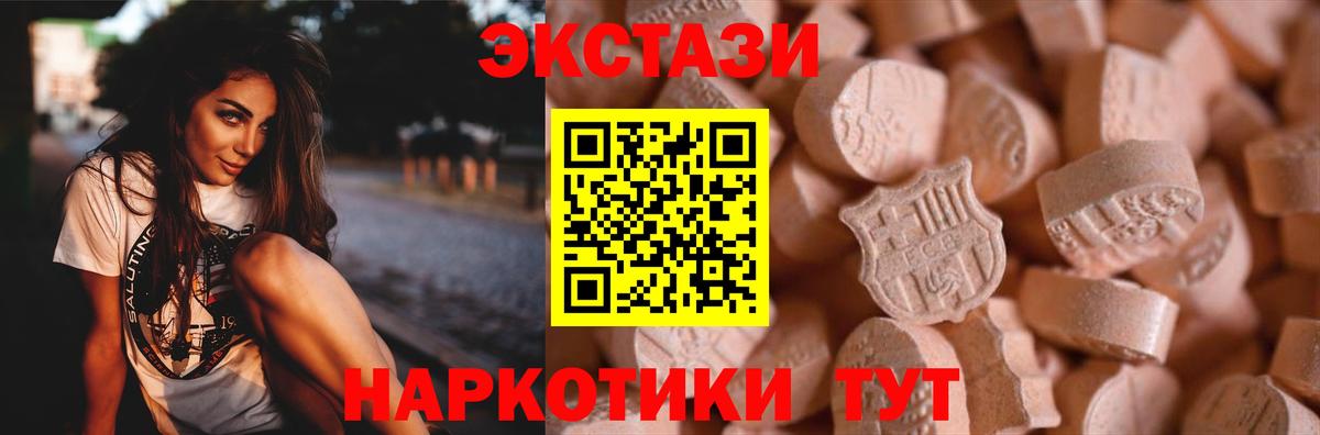 купить наркотики сайты  Вход с VPN  Среднеуральск  Экстази VHQ  ЭКСТАЗИ louis Vuitton 