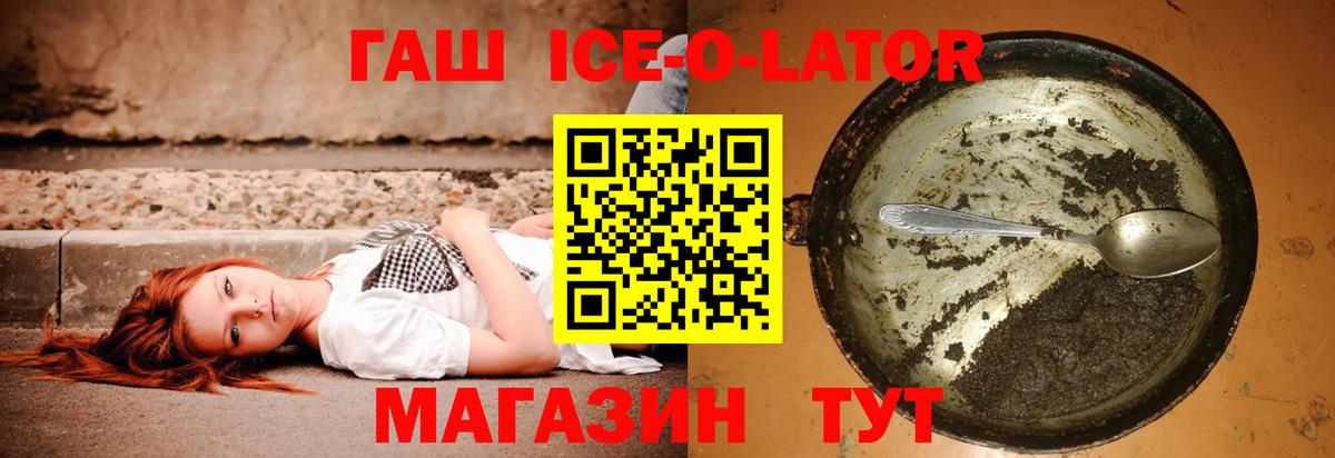 ГАШИШ убойный  где найти   ГАШИШ  Вход с VPN  Среднеуральск  ГАШИШ VHQ 