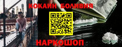 мефедрон мука Обнинск