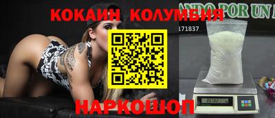 скорость mdpv Обь