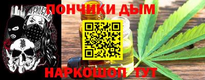 мефедрон мука Обнинск