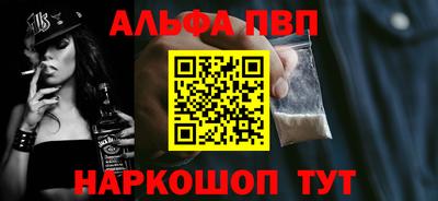 скорость mdpv Обь