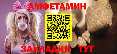 амф Нягань