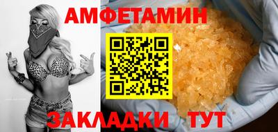 мефедрон мука Обнинск