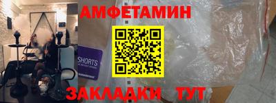 прущая мука Пенза