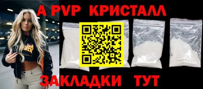 мефедрон мука Обнинск