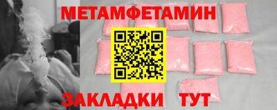 амф Первоуральск