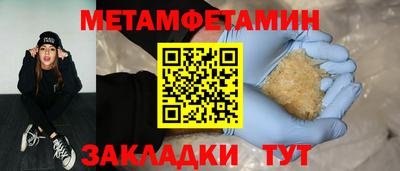 мефедрон мука Обнинск