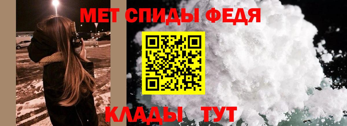 Среднеуральск  МЕТАМФЕТАМИН Декстрометамфетамин 99.9%  Вход с VPN  МЕТАМФЕТАМИН Декстрометамфетамин 99.9% 