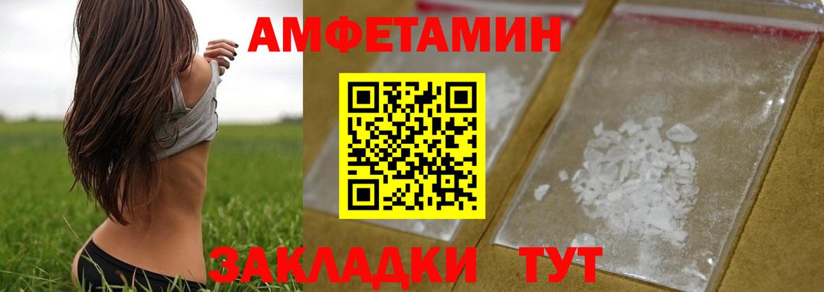 МЕТАМФЕТАМИН Декстрометамфетамин 99.9% Среднеуральск