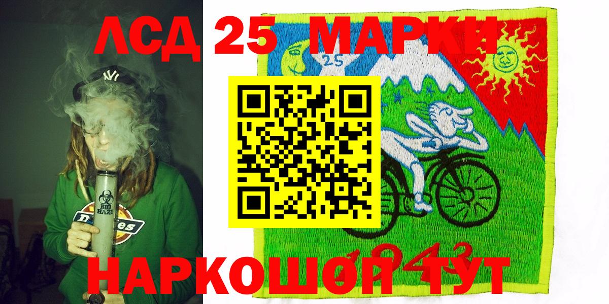 Наркотические марки 1,8мг  Вход с VPN  Среднеуральск  Наркотические марки 1,8мг 