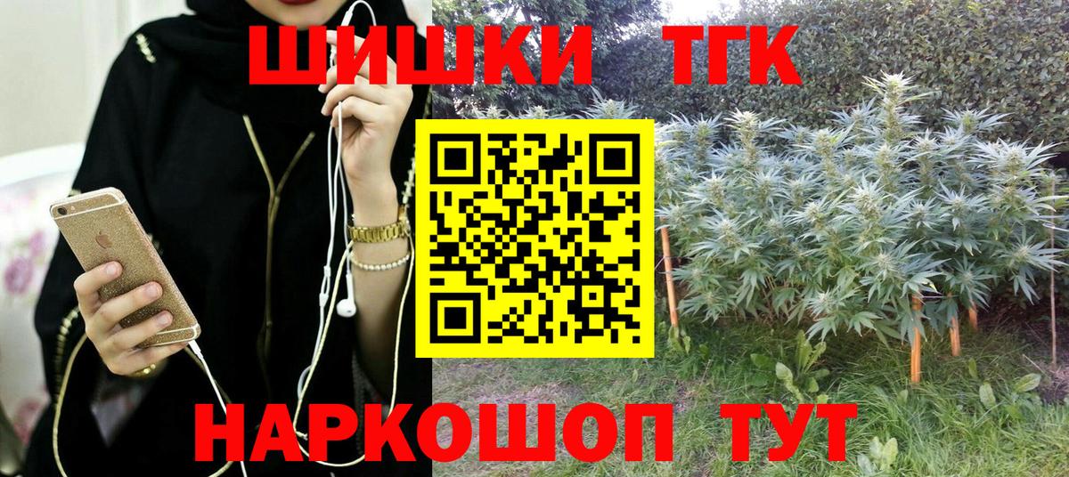 МАРИХУАНА White Widow  Вход с VPN  Каннабис конопля  Бошки Шишки Bruce Banner  Среднеуральск 